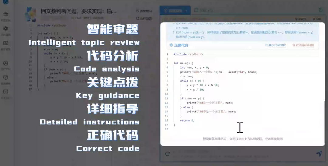 教育部公布首批18个“人工智能+教育”应用场景典型案例